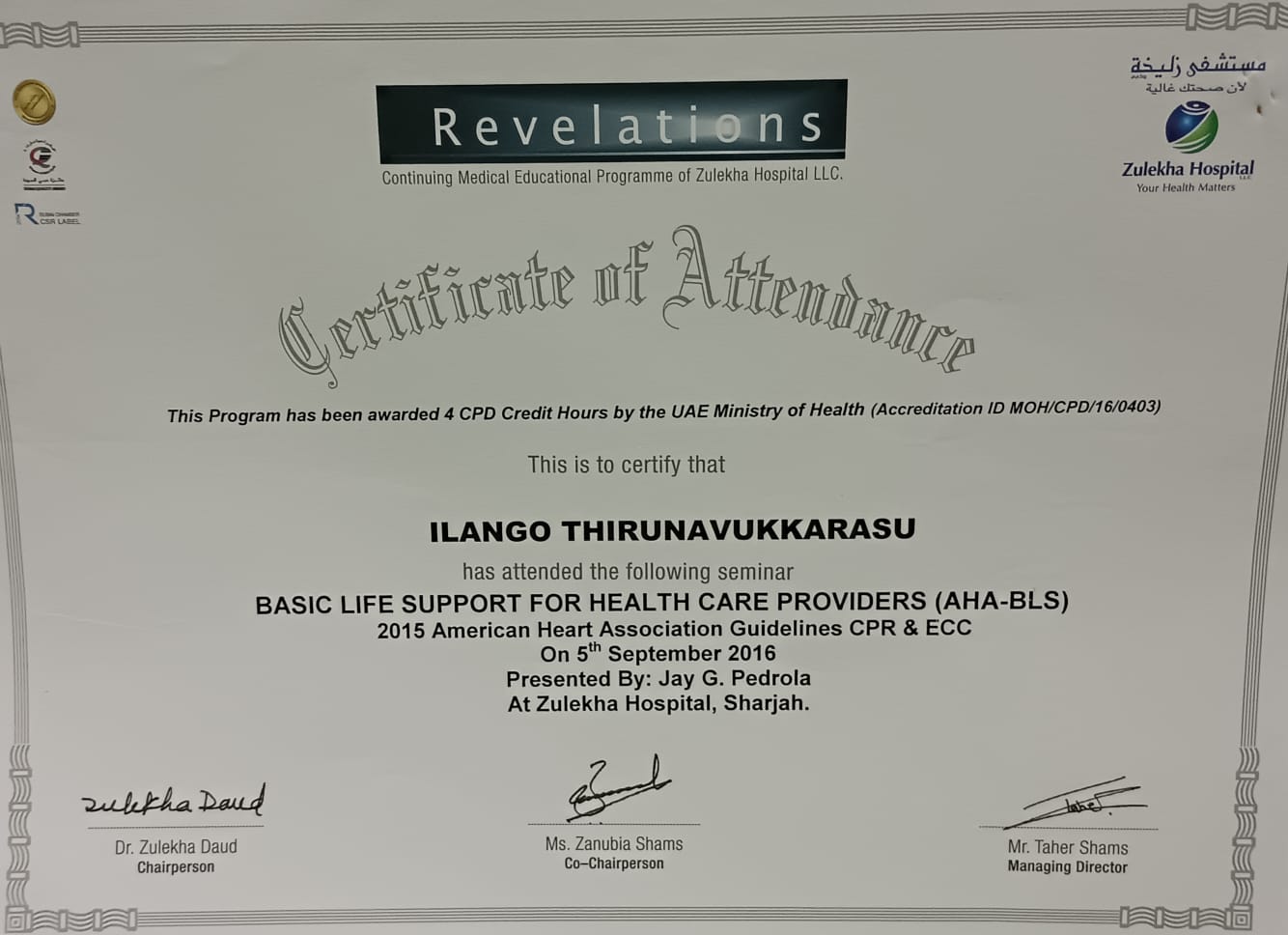 certificate